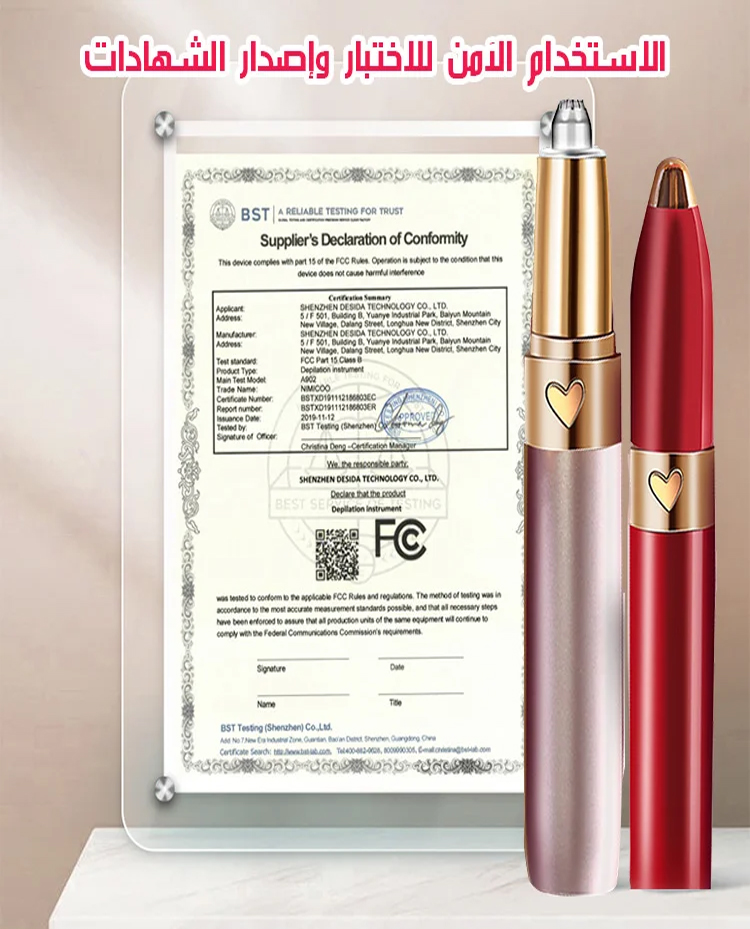 ماكينة تشذيب الحاجب الكهربائية قابلة للشحن USB