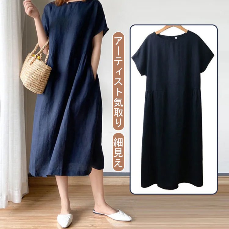 ゆっとり 爽やか