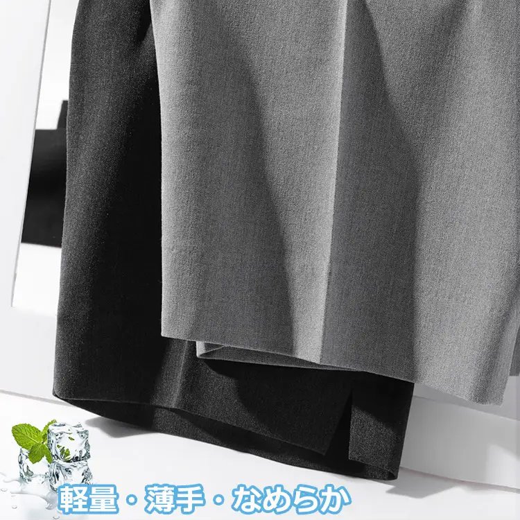 【メンズハーフパンツ】アイスシルク、接触冷感、通気性抜群、速乾、形崩れにくい