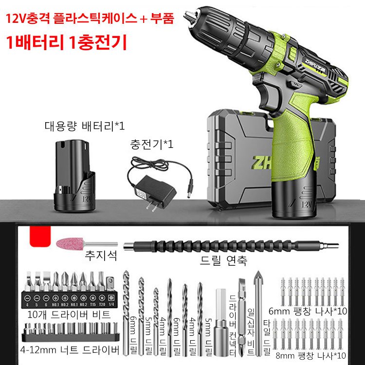 JN-다기능 가정용 전기 드릴 세트