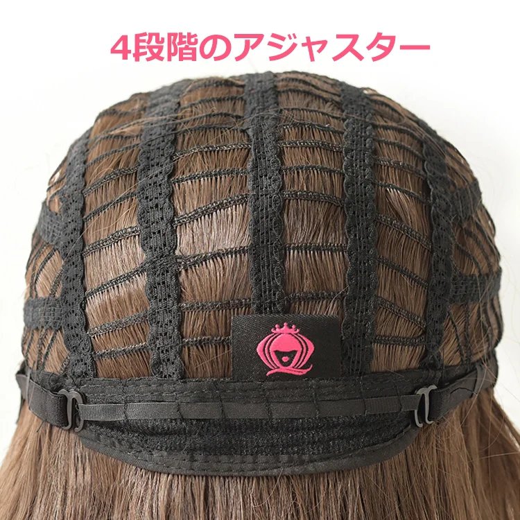 ゆる巻きウィッグ