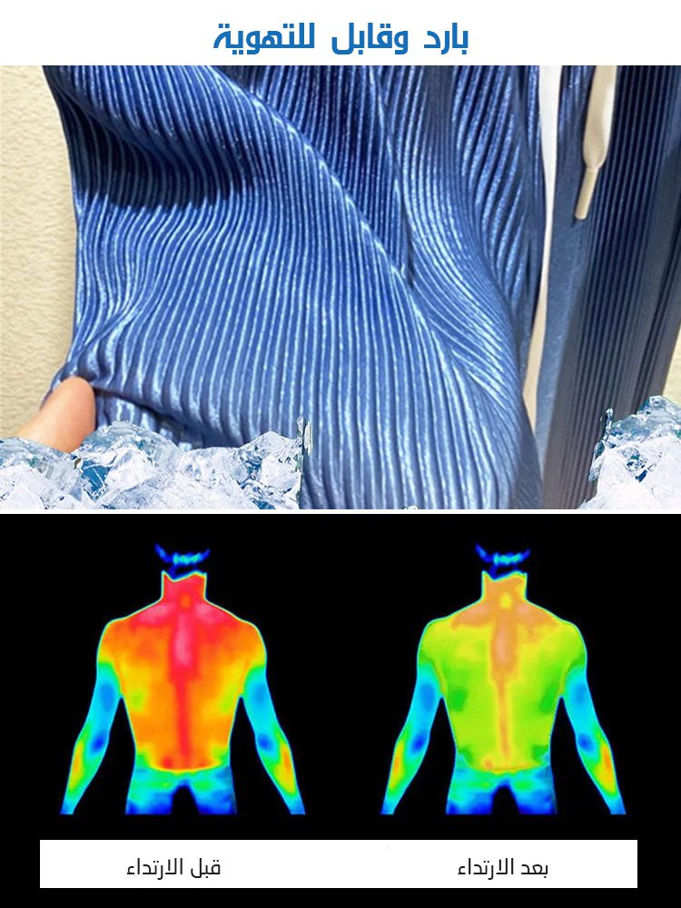 طقم ملابس كاجوال شعبية على انستقرام