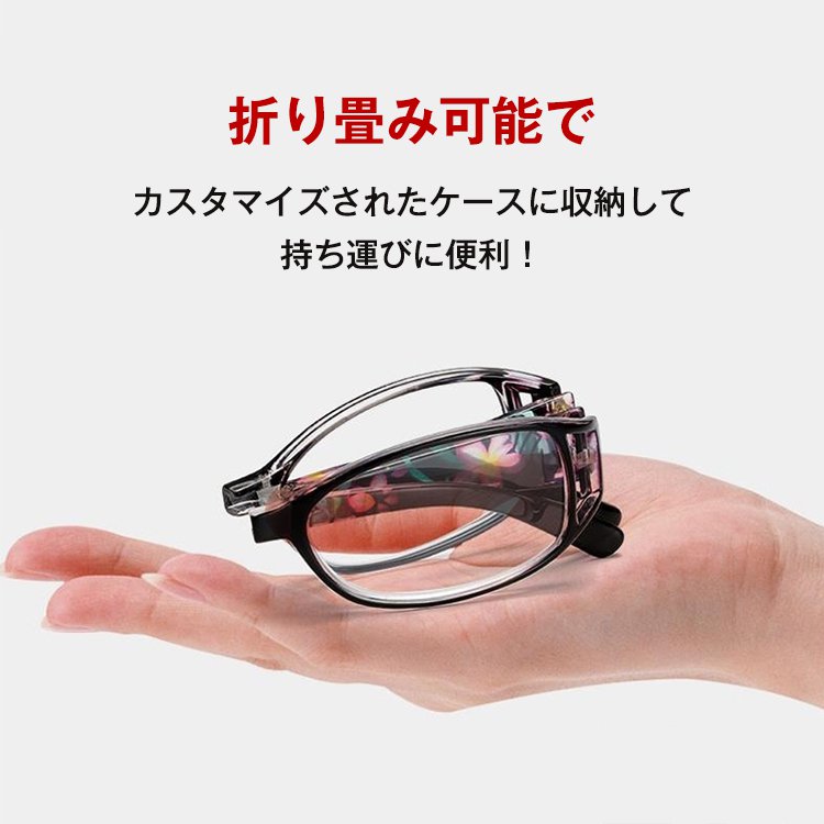 【ブルーライトカット老眼鏡】折り畳み可能、快適、軽い、コンパクト