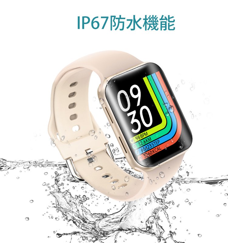 【スマートウォッチ】防水機能、睡眠管理、心拍数測定、体温測定