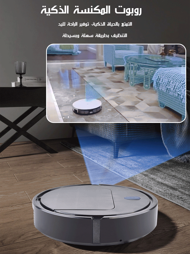 [ آلة التنظيف الألمانية ES32 بنسخة متطورة] الكنس والمسح والشفط 3  في 1 