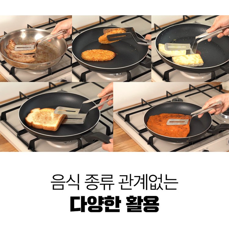 다기능 스테인레스 뒤집개