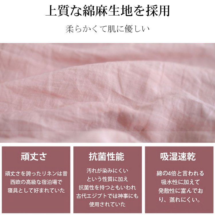 【ゆっとりな綿麻シャツブラウス】ゆっとり、綿麻、痩せ見え、通気性、高通気性、大人可愛い、優しげ