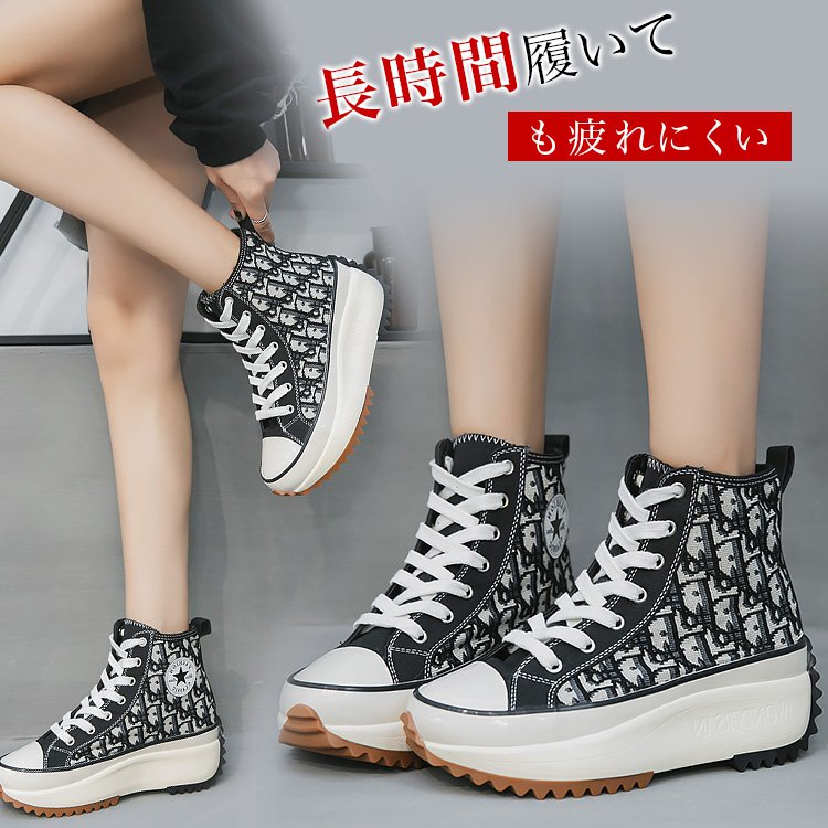 多用途レター入り厚底スニーカー