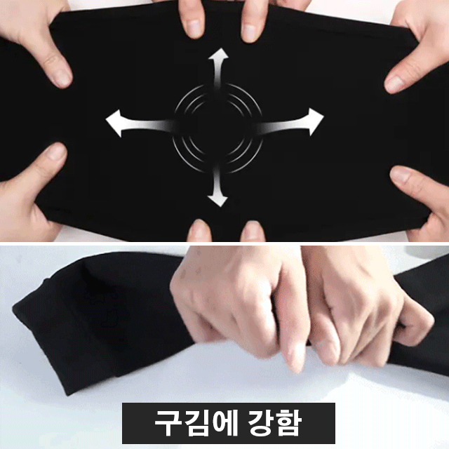 남성 무지 캐주얼 바지