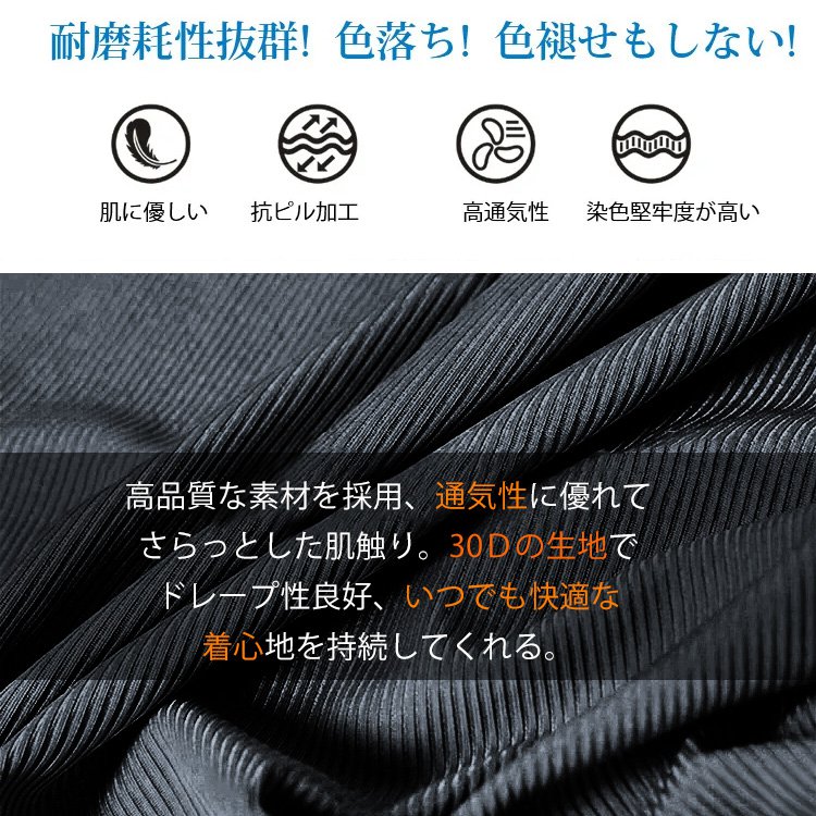 【カジュアルセットアップ】通気、立体裁断、色褪せしない、肌に優しい、シワ防止