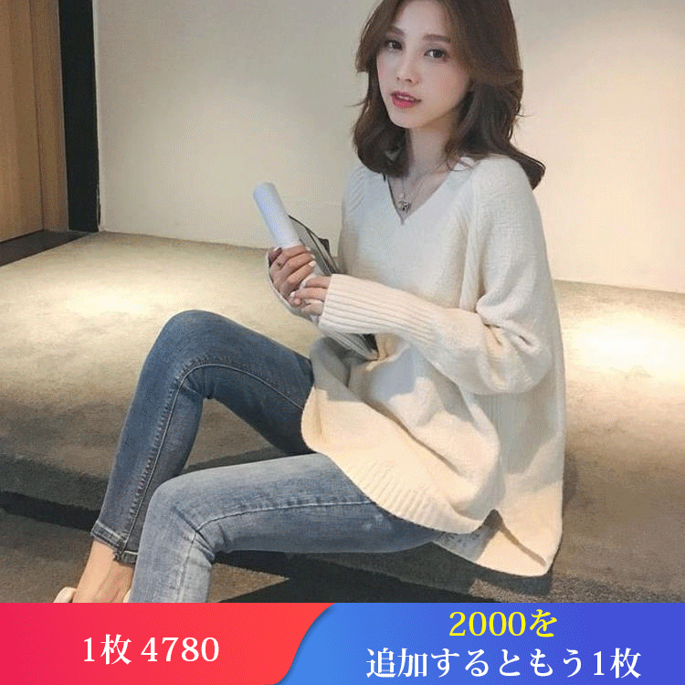 ルーズVネックニット