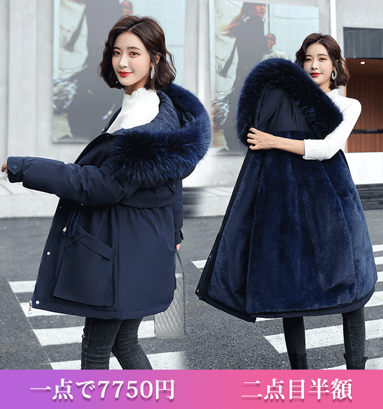 オーバーサイズタヌキファーフード付きコート