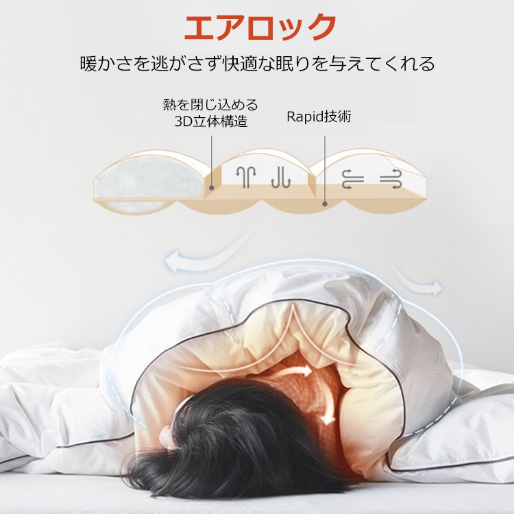 【95%グースダウン含有羽毛布団】-- 7日間限定のタイムSALE屋台！