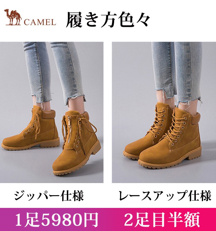 レディースワークブーツ