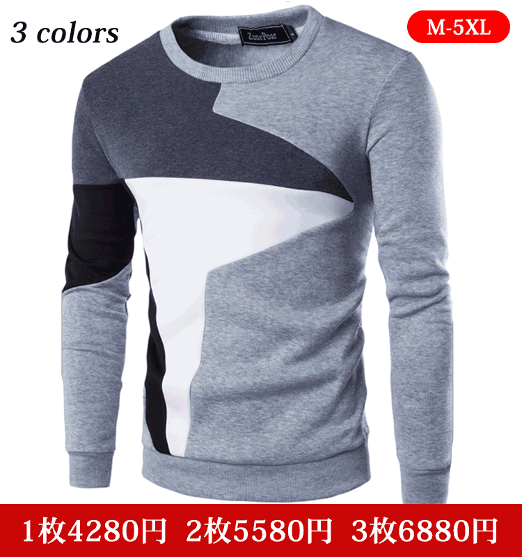 メンズ カラーブロックフード付きパーカー