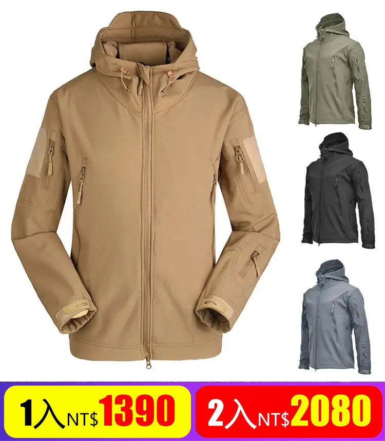 鯊魚皮軟殼衝鋒衣