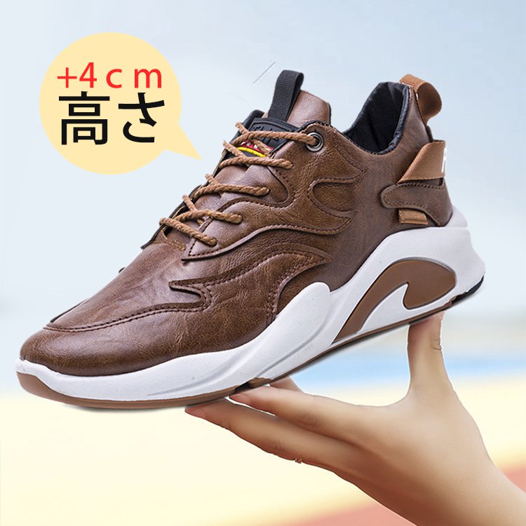 イギリス製レザーアッパーのランニングシューズ