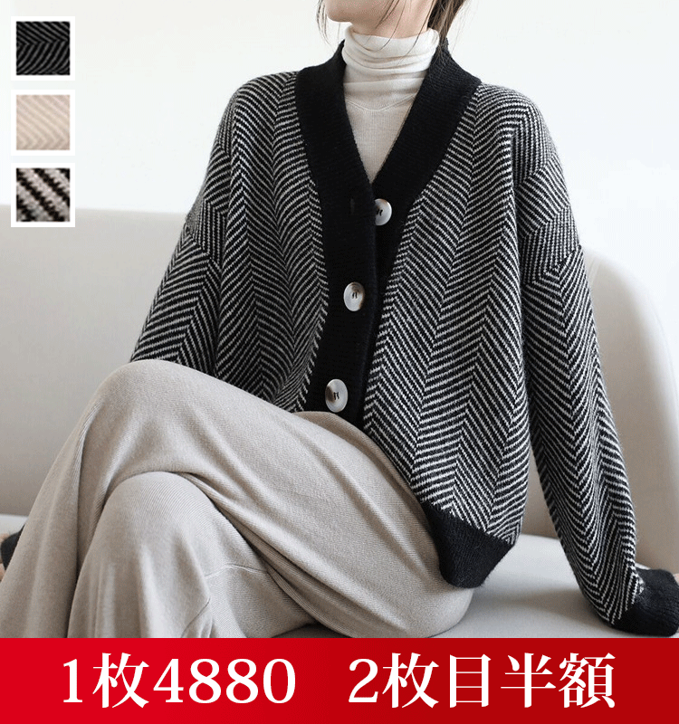 女性用秋冬ニットカーディガン