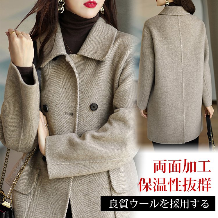 ノーカラーコート