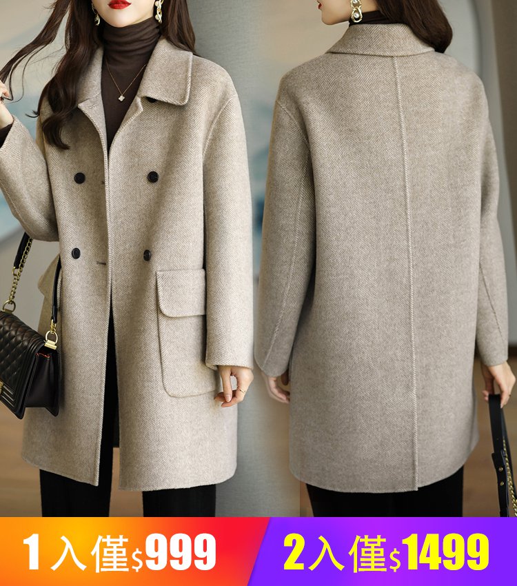 雙面羊絨毛呢外套