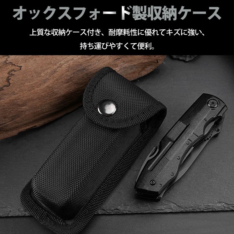 【多機能マルチツール】コンパクト、便利、切れ味抜群、高耐久、高品質