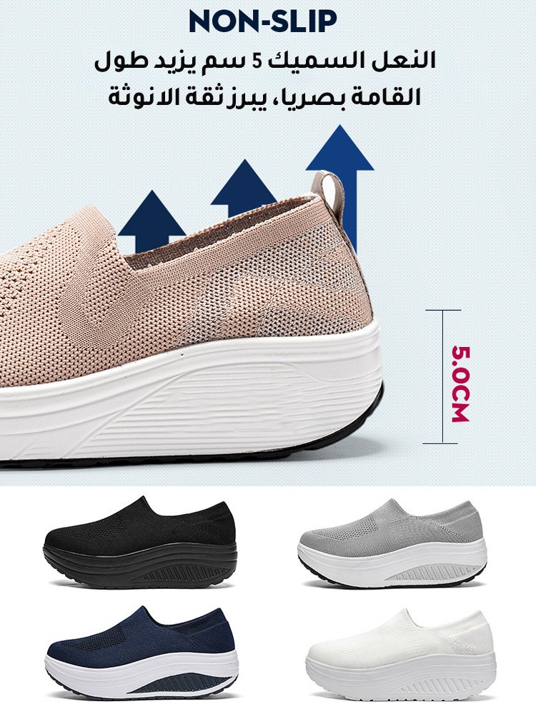 حذاء المشي من قماش مطاطي قابل للتهوية