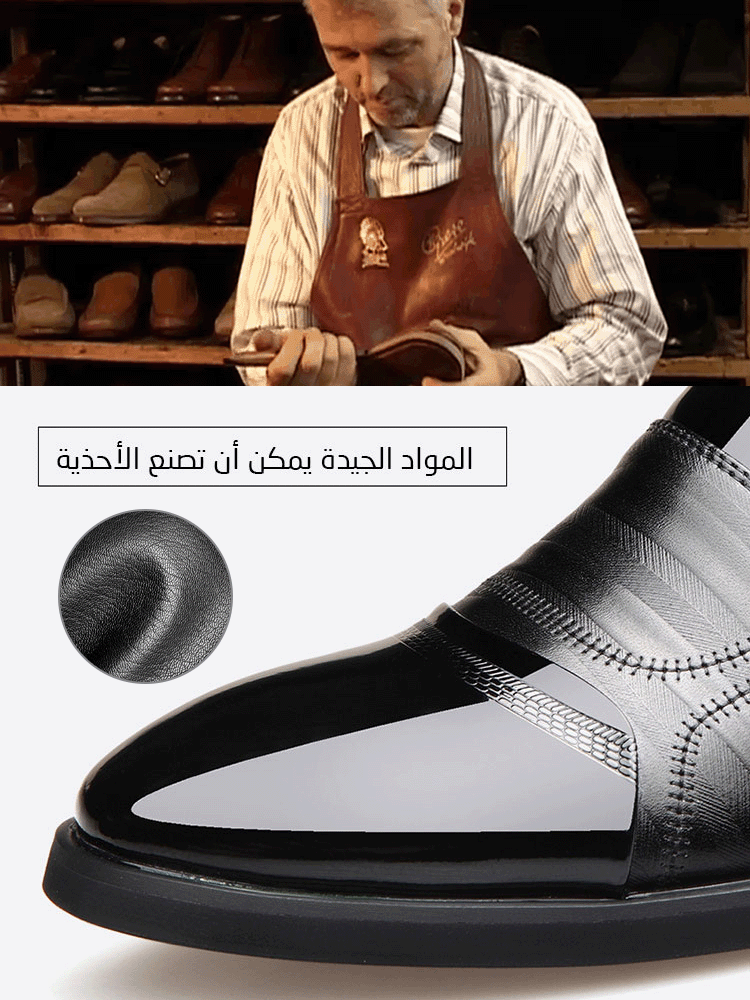 حذاء جلدي عصري مخصص للعائلة البريطانية  المالكة