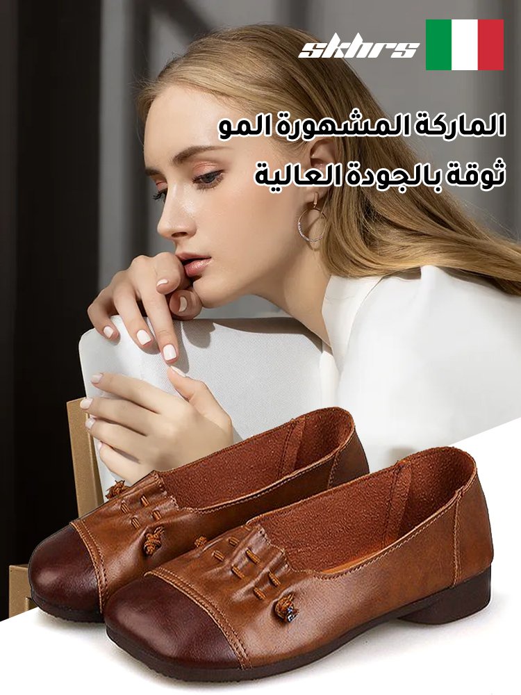 حذاء نسائي ايطالي مع نعل ناعم