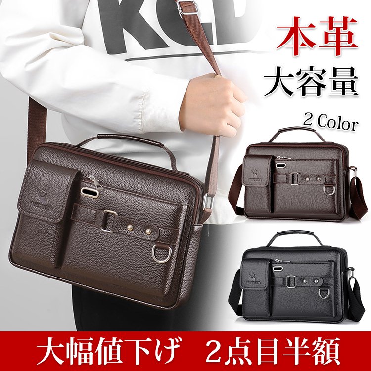 时尚便携男士商务单肩斜挎包