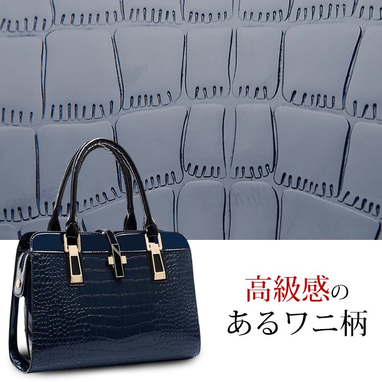 クロコダイル柄ファッションハンドバッグ レディース