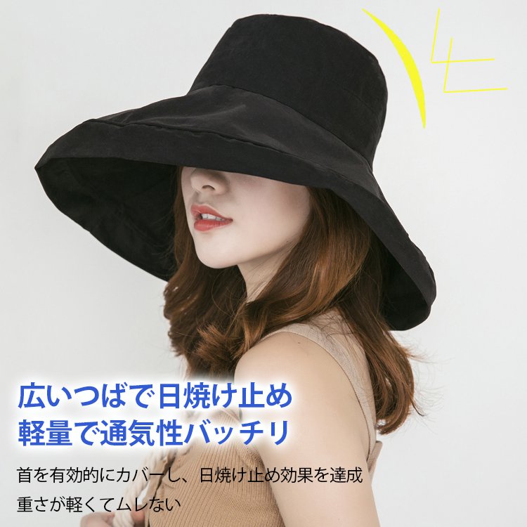 【つば広日よけ帽子】日焼け止め、小顔効果、通気、形状記憶、折畳み可能、洗いやすい