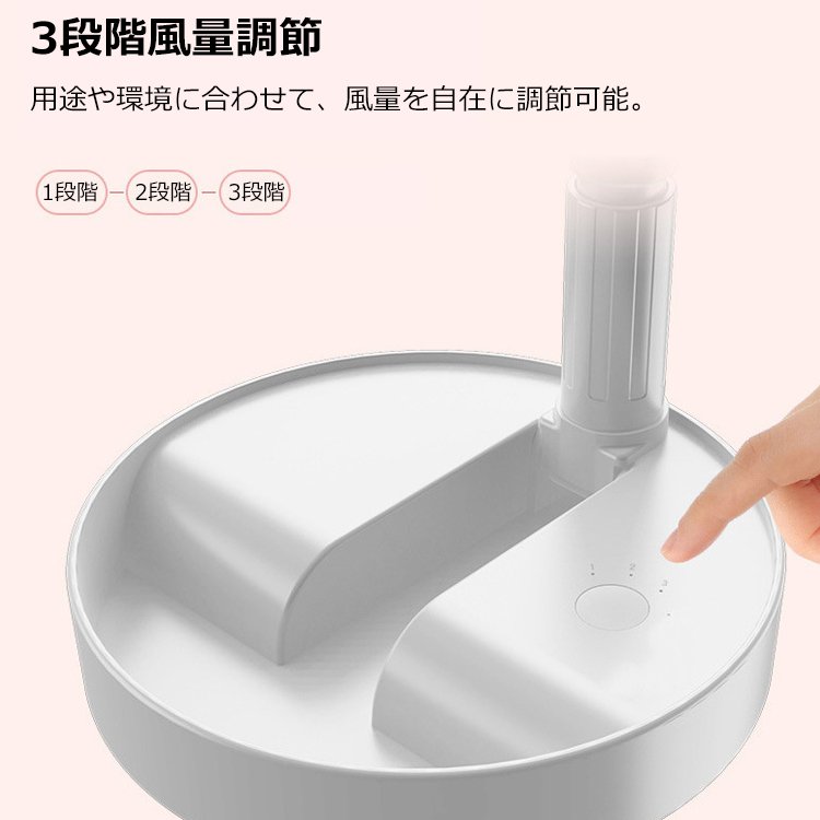 【折りたたみUSB扇風機】USB接続、高さ調整可能、3段階風量調節、机上と床置きで使える、コンパクト