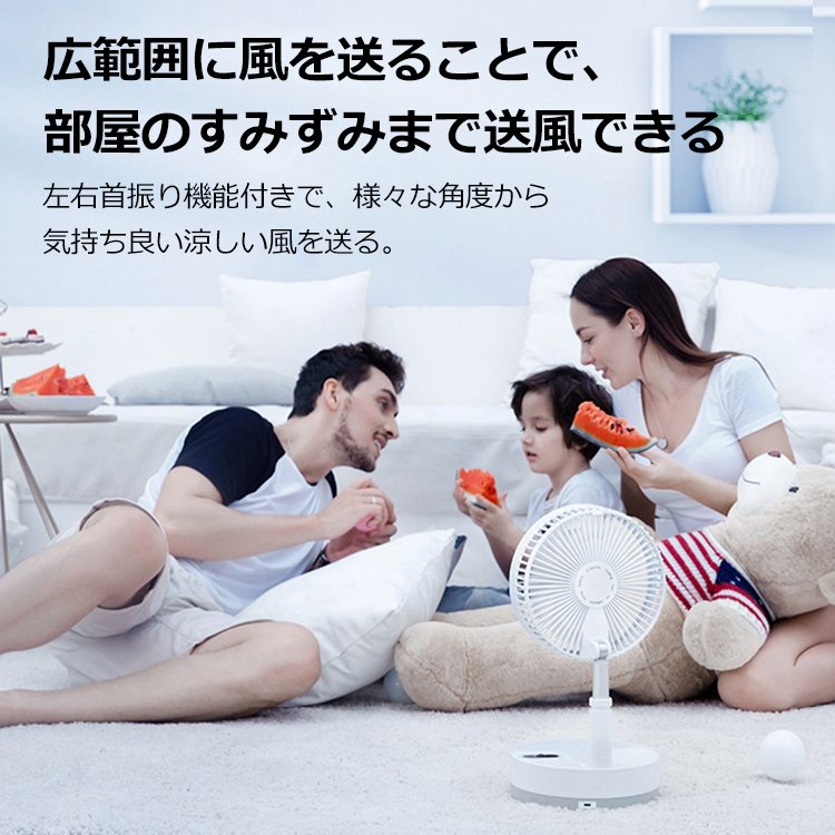 【折りたたみUSB扇風機】USB接続、高さ調整可能、3段階風量調節、机上と床置きで使える、コンパクト