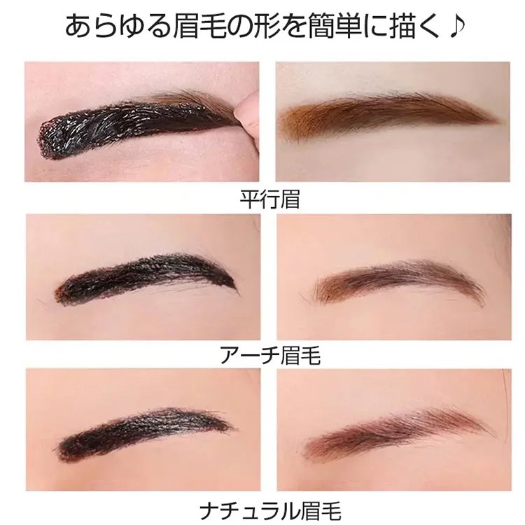 【眉ティント】簡単3STEPでふんわり色づくナチュ眉の完成