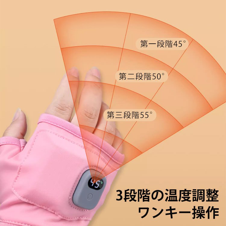 【年末大セール！チャンスは一度きり！】スマートな電熱グローブ