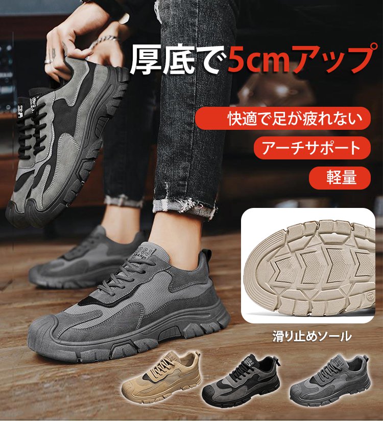 高級本革を使用したメンズスニーカー正面画像