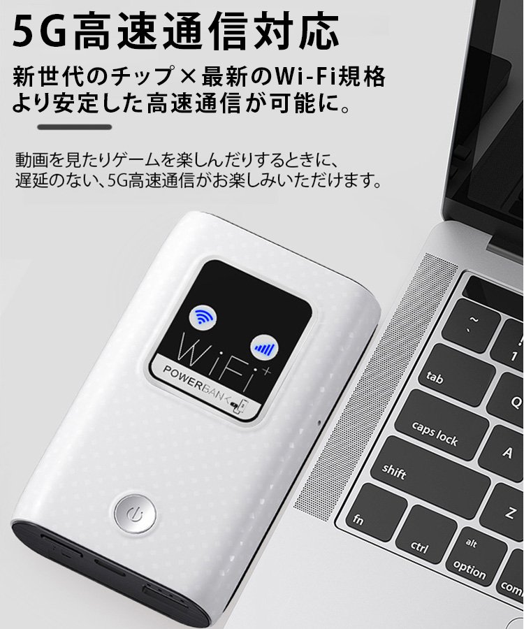 JL-wifiモバイルバッテリー2 in 1
