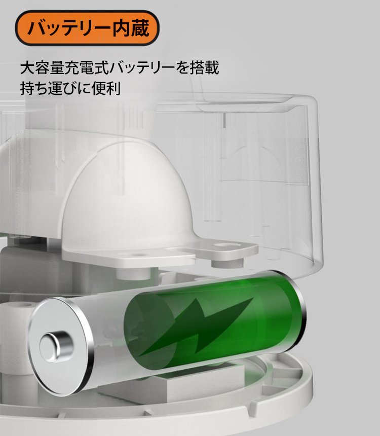 トグルスイッチナイトライト