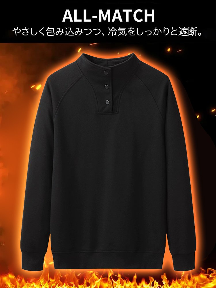 モックネックプルオーバー