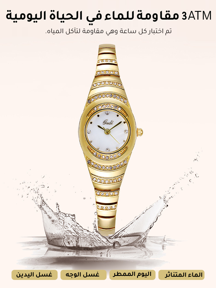 ساعة سهرة سويسرية بديعة فاخرة مرصعة بالزركون المشرق ذات حركة كوارتز&nbsp;