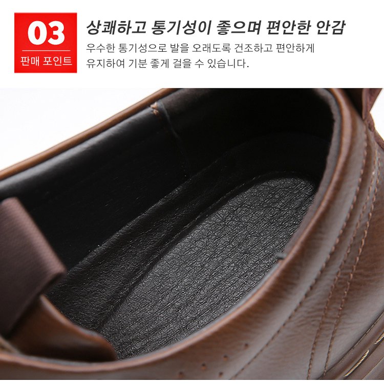 고급 소재 사용 남성 구두