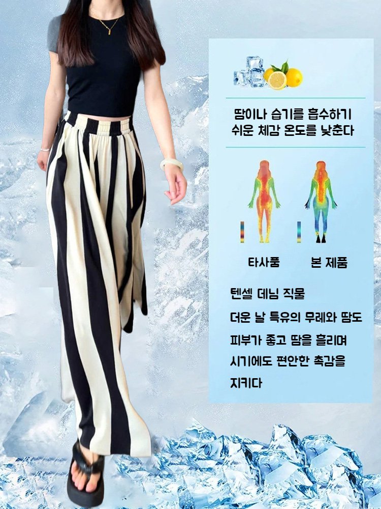 하이웨스트 분위기 와이드 팬츠