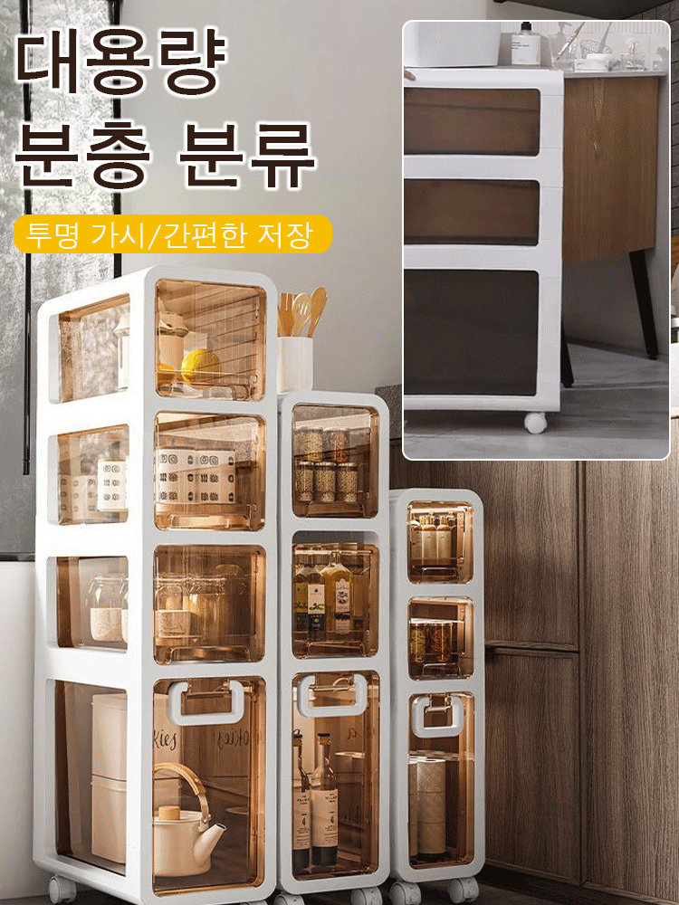 [한정 판매] 주방, 화장실, 침실의 틈새 이동식 수납장