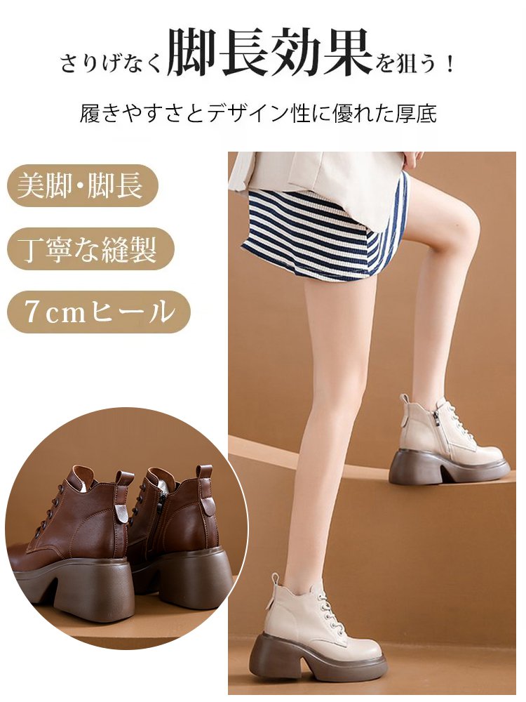 サイドジップショートブーツ