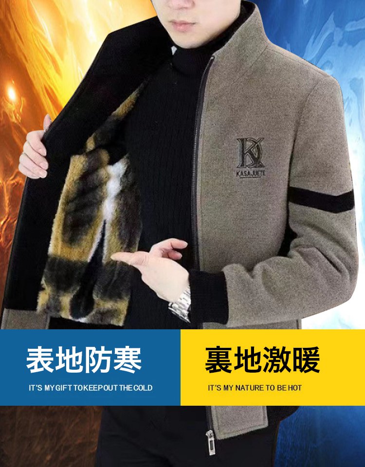 メンズミンクファージャケット