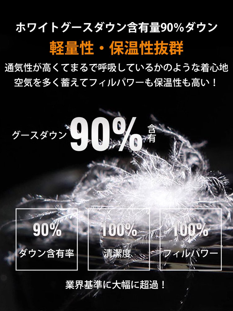 リバーシブルフリースグースダウンジャケット