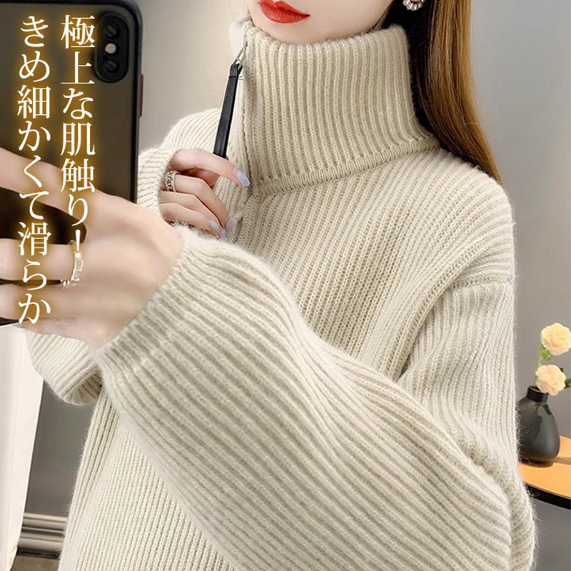 秋冬ハイネックジッパー厚手ルーズセーター レディース