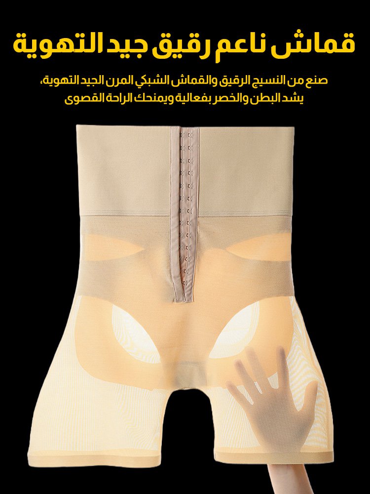 【مصمم خصيصا لشد البطن البارز】شورت مشد محسن لشد الخصر ورفع الورك مع أبازيم قابلة للتعديل