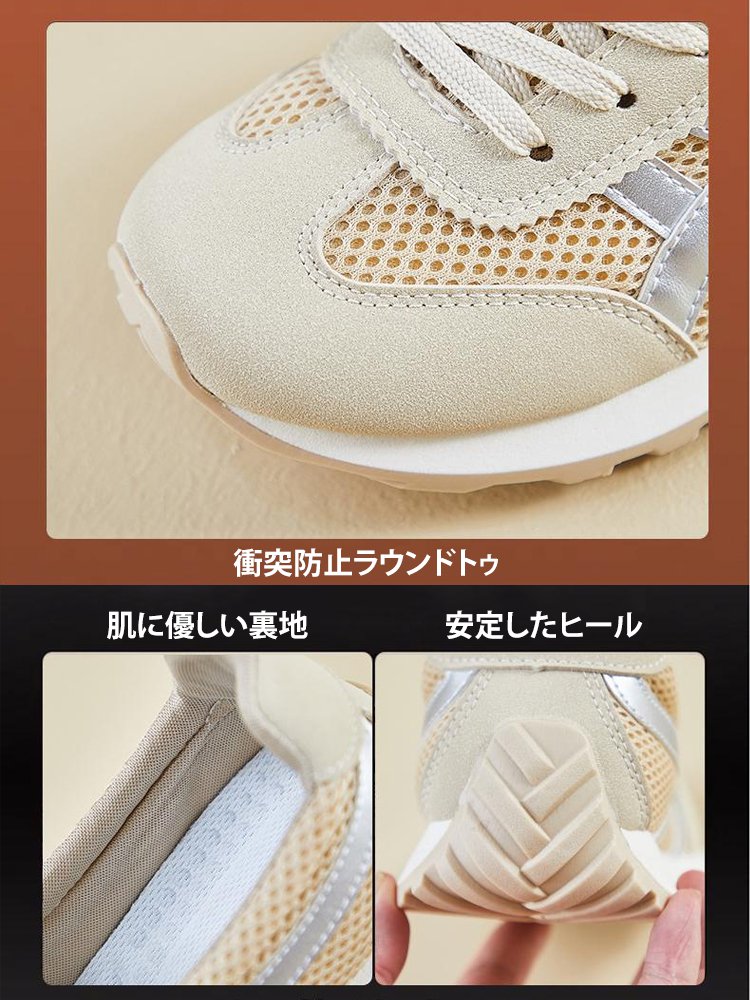 レディース厚底スニーカー