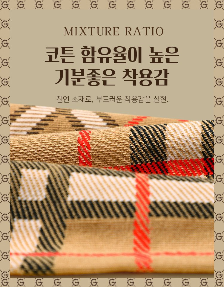 빈티지 스포츠 땀흡수 냄새방지 트렌드 남양말